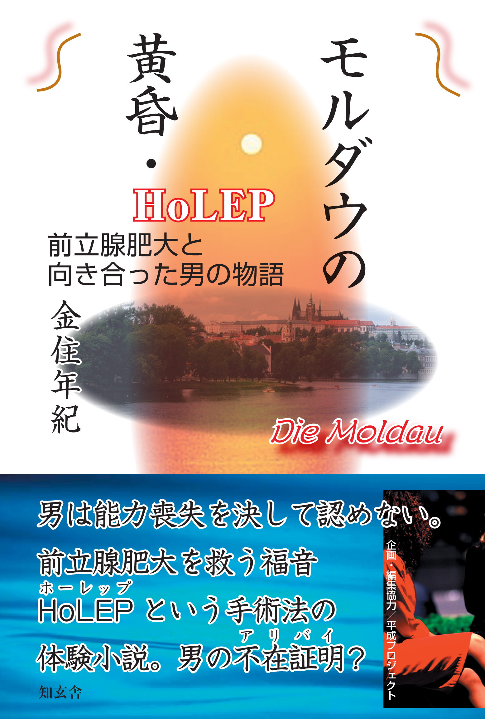 4562345850017 千年の輝き