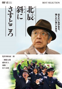 DVD | 平成プロジェクト