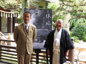 宮本亜門と田中宮司